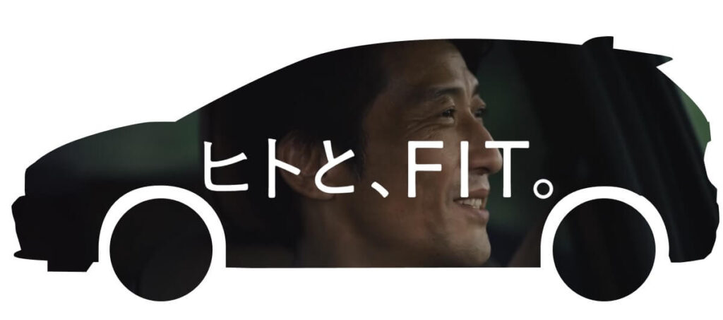 ホンダフィット新型を購入前に知っておきたいこと