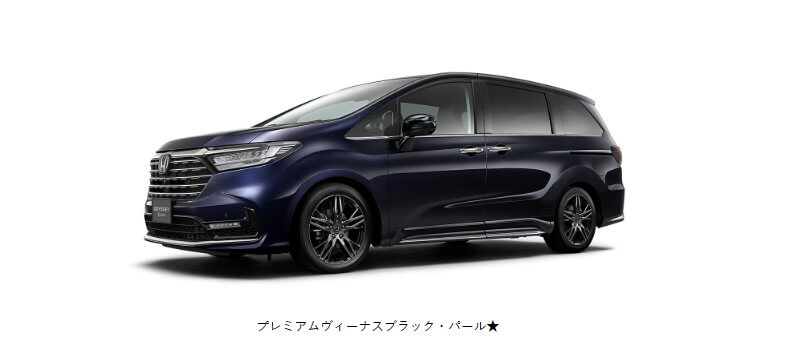 まとめ:オデッセイ横幅の実寸について