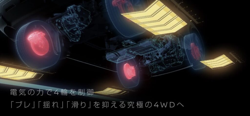 旧型との違いと進化ポイント