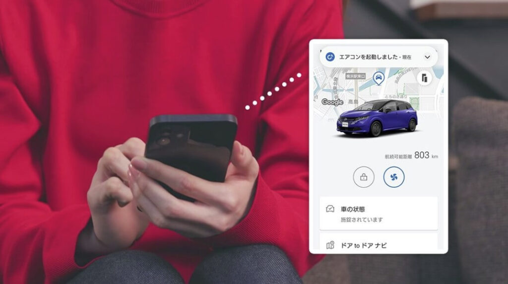 日産ノートで携帯充電ができないときの確認・対応方法