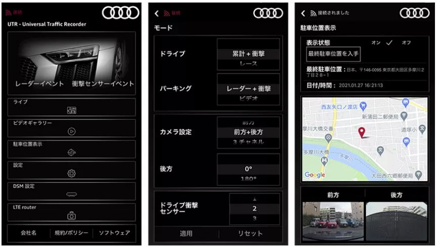 ファームウェア更新の手順