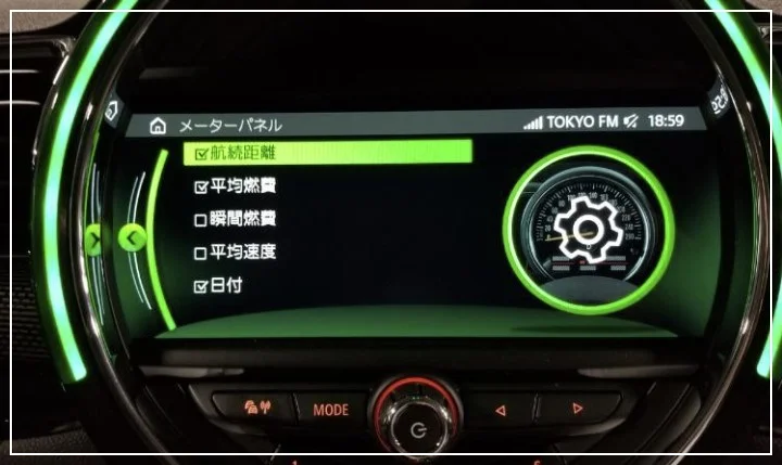 走行距離とトリップメーターの見方