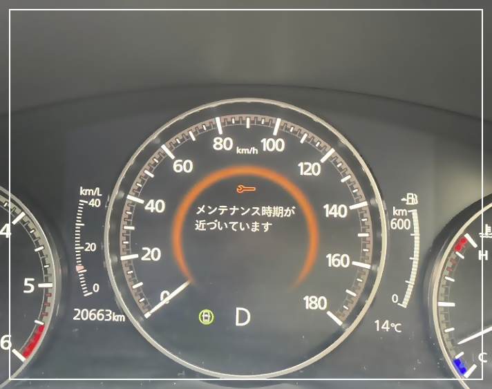 マツダ「メンテナンス時期が近づいています」というスパナマーク